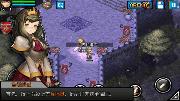 绯红之心2游戏(CrimsonHeart2) 绯红之心2游戏(CrimsonHeart2)