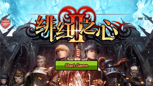 绯红之心2游戏(CrimsonHeart2) 绯红之心2游戏(CrimsonHeart2)