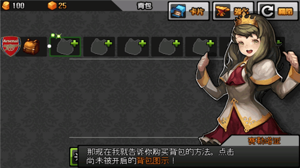 绯红之心2游戏(CrimsonHeart2) 绯红之心2游戏(CrimsonHeart2)