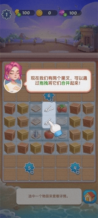 绯闻美食街游戏(Gossip Street: Merge & Story) v2.11.1.382 最新版 绯闻美食街游戏(Gossip Street: Merge & Story) v2.11.1.382 最新版