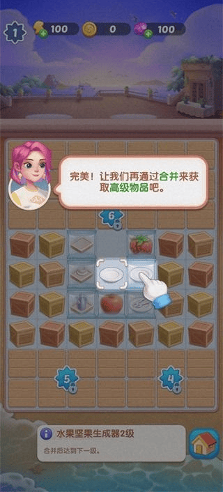 绯闻美食街游戏(Gossip Street: Merge & Story) v2.11.1.382 最新版 绯闻美食街游戏(Gossip Street: Merge & Story) v2.11.1.382 最新版