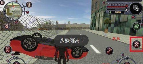 绳索英雄游戏 v3.7.1安卓版