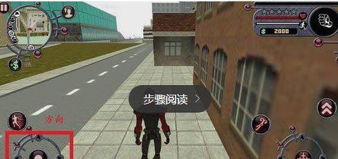 绳索英雄游戏 v3.7.1安卓版