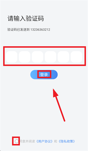 维听说app 维听说app