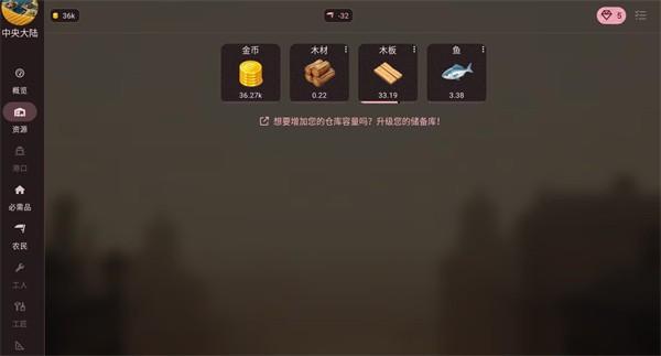 维多利亚放置游戏(Victorian Idle)v1.17.3 最新版 维多利亚放置游戏(Victorian Idle)v1.17.3 最新版