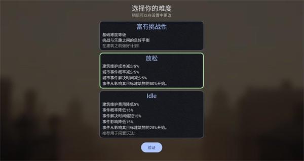 维多利亚放置游戏(Victorian Idle)v1.17.3 最新版 维多利亚放置游戏(Victorian Idle)v1.17.3 最新版