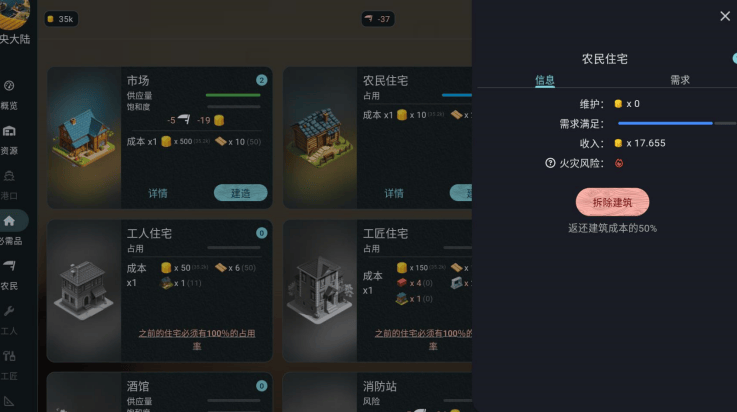 维多利亚放置游戏(Victorian Idle)v1.17.3 最新版 维多利亚放置游戏(Victorian Idle)v1.17.3 最新版