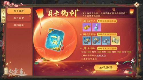 绿色征途小米版 v332.0.0安卓版