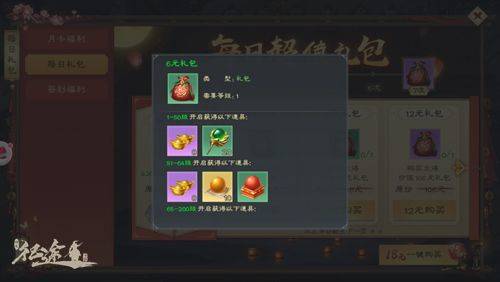 绿色征途小米版 v332.0.0安卓版