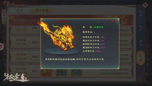 绿色征途小米版 v332.0.0安卓版