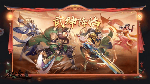 绿色征途小米版 v332.0.0安卓版