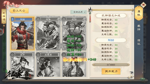 绿色征途小米版 v332.0.0安卓版