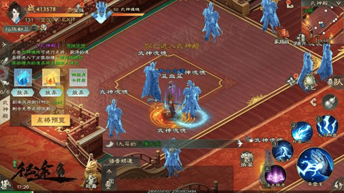 绿色征途小米版 v332.0.0安卓版