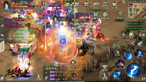 绿色征途小米版 v332.0.0安卓版