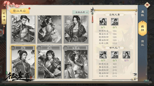 绿色征途小米版 v332.0.0安卓版