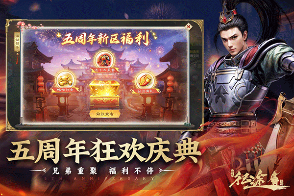 绿色征途小米版 v332.0.0安卓版