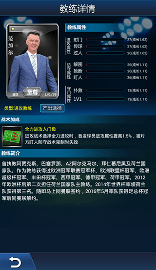 绿茵传奇九游版 绿茵传奇九游版