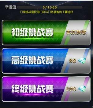 绿茵传奇官方版 v2.7.9安卓版