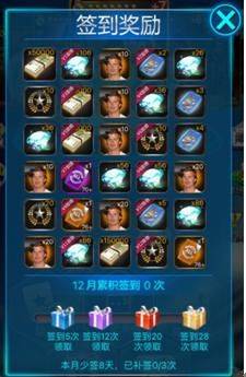 绿茵传奇官方版 v2.7.9安卓版
