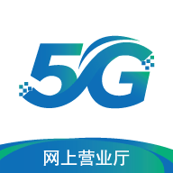 网上营业厅app官方下载 v3.1.1 最新版