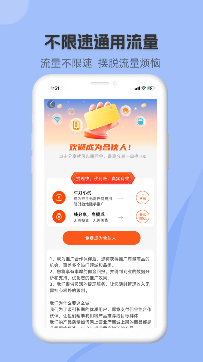 网上营业厅app官方下载 v3.1.1 最新版