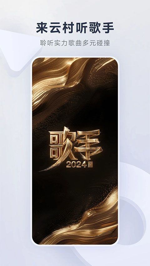 网易云音乐2026最新版本 v9.4.67安卓版