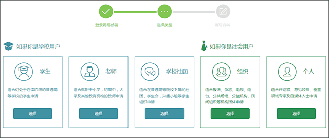 网易公开课app官方版 v9.11.4安卓版