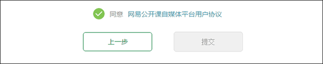 网易公开课app官方版 v9.11.4安卓版