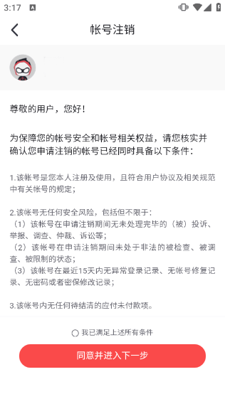 网易大神2026最新版本 v4.13.2安卓版