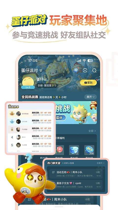 网易大神2026最新版本 v4.17.3安卓版