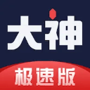 网易大神极速版app v4.17.0安卓版
