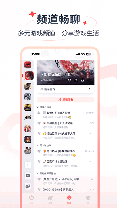 网易大神极速版app v4.17.0安卓版