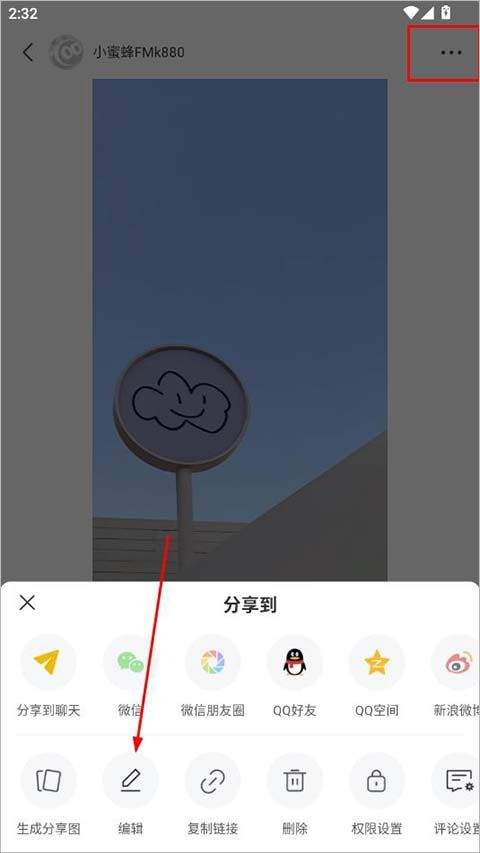 网易小蜜蜂app最新版 v2.56.0安卓版