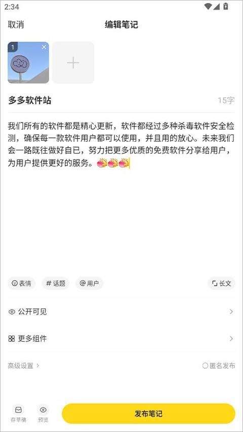 网易小蜜蜂app最新版 v2.56.0安卓版