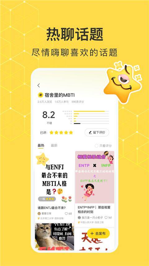 网易小蜜蜂app最新版 v2.56.0安卓版