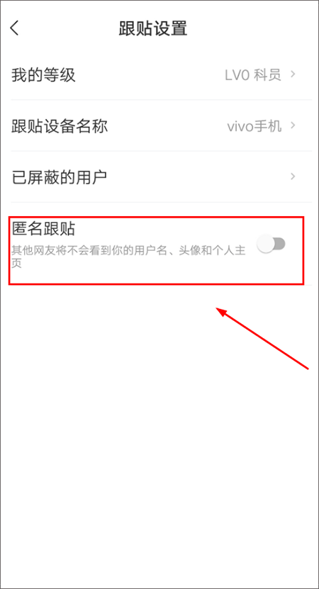 网易新闻手机客户端 v116.7安卓版