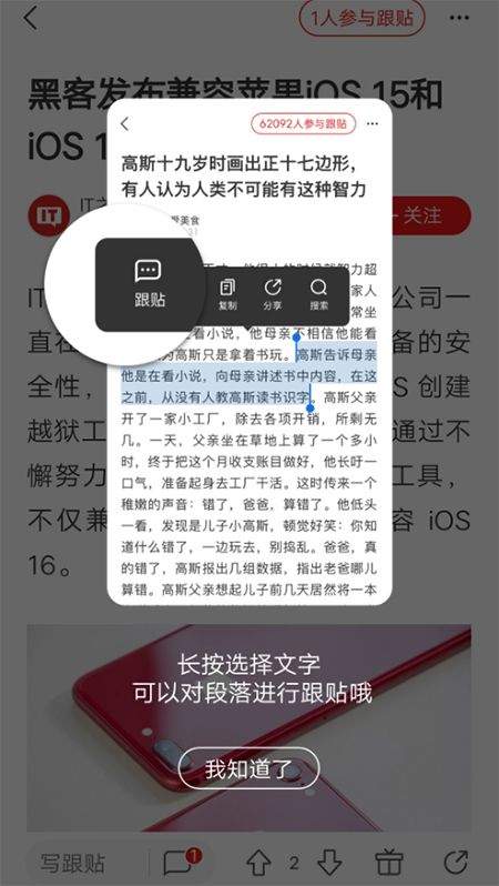 网易新闻手机客户端 v116.7安卓版