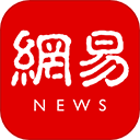 网易新闻手机客户端 v116.9安卓版