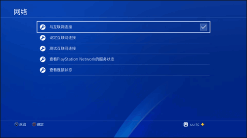 网易uu加速器官方正版 v11.0.9安卓版