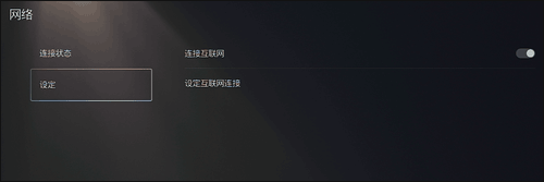 网易uu加速器官方正版 v11.0.9安卓版