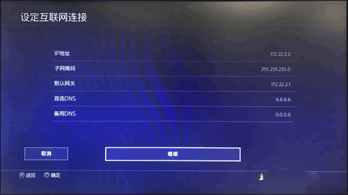 网易uu加速器官方正版 v11.0.9安卓版