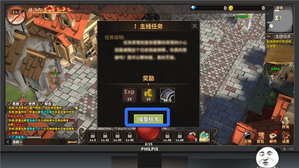 网游模拟器手机版 v1.0.0 安卓版 网游模拟器手机版 v1.0.0 安卓版
