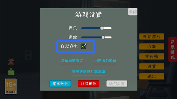 网游模拟器手机版 v1.0.0 安卓版 网游模拟器手机版 v1.0.0 安卓版