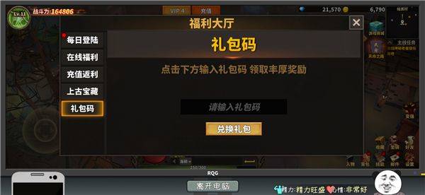 网游模拟器手机版 v1.0.0 安卓版 网游模拟器手机版 v1.0.0 安卓版