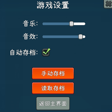 网游模拟器手机版 v1.0.0 安卓版 网游模拟器手机版 v1.0.0 安卓版