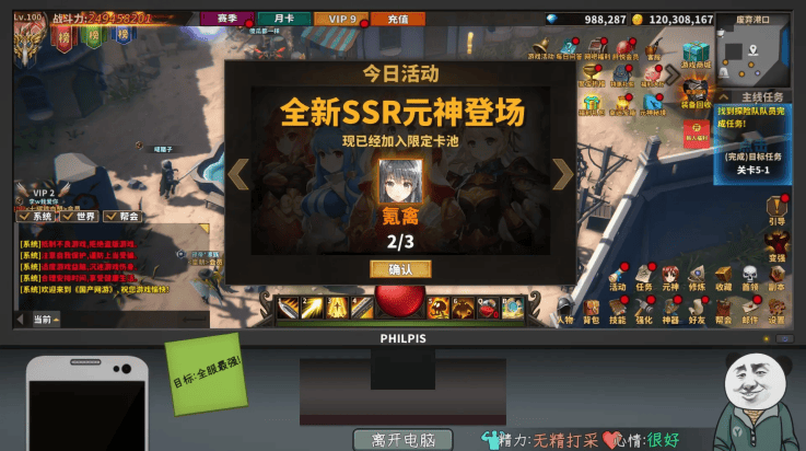 网游模拟器手机版 v1.0.0 安卓版 网游模拟器手机版 v1.0.0 安卓版