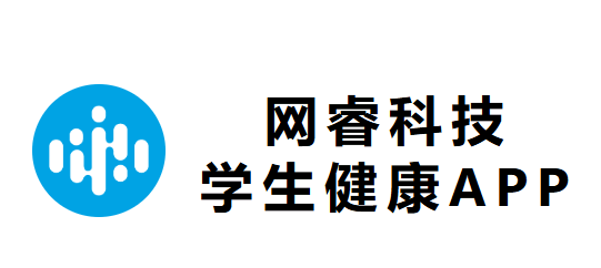 网睿学生健康app官方下载 网睿学生健康app官方下载