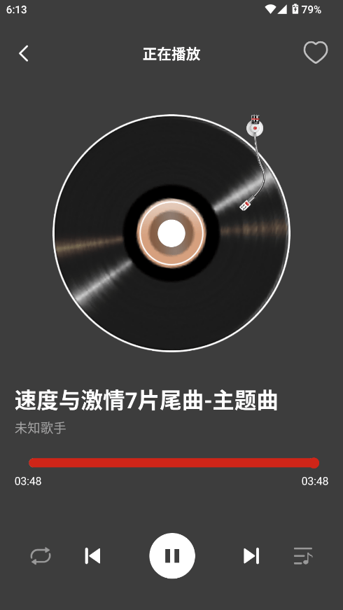 网酷音乐播放器官方版v1.0.0 最新版 网酷音乐播放器官方版v1.0.0 最新版