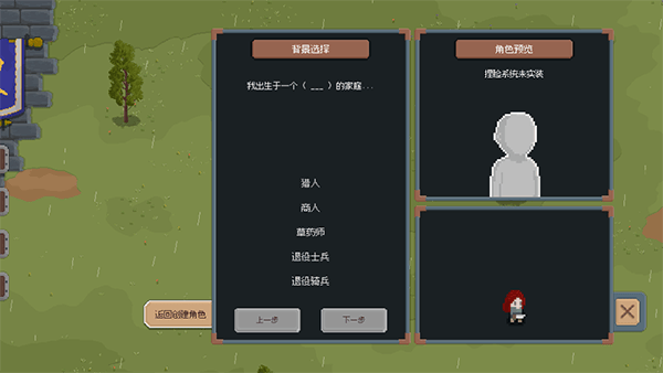 罗德里2.0官方版 v2.2.2安卓版