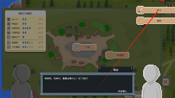 罗德里2.0官方版 v2.2.2安卓版